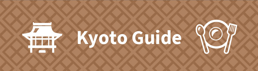 kyoto-guide